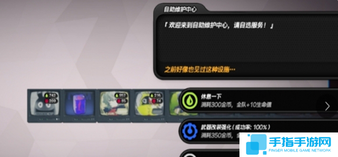 絕區零斷層之謎第二區域攻略-斷層之謎第二區域打法介紹